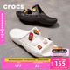 卡駱馳crocs拖鞋輕便耐磨貝雅涼鞋男女同款透氣休閑鞋|207627 白色-100 36 /37(220mm)