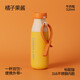 和序吸管保溫杯雙飲杯學(xué)生便攜大容量高顏值辦公室保冰杯新款牛奶瓶