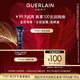 嬌蘭（Guerlain）蘭花面霜3ml試用裝 小樣護(hù)膚品部分效期至26.6