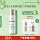 玉澤（Dr.Yu）煥活緊塑修護柔膚水 150ml