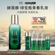 赫蓮娜HR綠寶瓶青春乳液75ML禮盒保濕祛痘護(hù)膚品化妝品生日禮物送女友