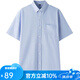凡客誠(chéng)品（VANCL）全棉牛津紡短袖襯衫 湖藍(lán) 40