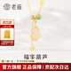 老廟純銀福字葫蘆項(xiàng)鏈S925女款吉祥鎖骨鏈中國(guó)風(fēng)情人節(jié)禮物 福字葫蘆項(xiàng)鏈