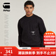 G-STAR RAW男士秋季新品衛(wèi)衣Motion男裝上衣春秋長袖運(yùn)動潮流內(nèi)搭D25095 深黑 M