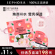 絲芙蘭（SEPHORA）蠶絲面膜 保濕補(bǔ)水透亮 山茶花5pcs
