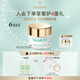 法兒曼（VALMONT）蜜潤補濕面霜50ml補水保濕鎖水面霜護膚品法爾曼生日禮物送女生