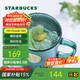 星巴克（Starbucks）墨綠色女神銘牌玻璃馬克杯咖啡杯辦公室水杯喝水400ml畢業(yè)禮物