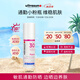 ultrasun優(yōu)佳小粉瓶防曬霜30ml敏感肌防紫外線 SPF30 夏日推薦禮物
