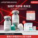 麗普司肽（lipostides）重組膠原蛋白凍干粉淡化痘后紅印修護(hù)精華 4盒