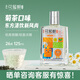 石花 花茗醉 26度露酒  菊茶酒光瓶小酒 自飲小聚微醺小酌 26度 125mL 1瓶