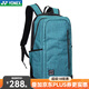 YONEXYONEX尤尼克斯yy羽毛球包雙肩運動多功能日本設(shè)計臺灣生產(chǎn) BAG1978  綠