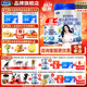 君樂(lè)寶奶粉3段樂(lè)鉑幼兒配方(12-36個(gè)月齡) 含OPO結(jié)構(gòu)脂 808g