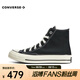 匡威（Converse）中性Chuck Taylor 70S AO高幫系帶帆布鞋 王源同款 162050C 43