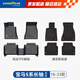 固特異（Goodyear）tpe汽車腳墊適用于寶馬5系長軸配件裝飾高邊環(huán)保TPE腳墊黛尼斯毯