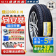 佳通輪胎加厚微卡面包車 600 215/75R16C/LT校車菱通銳騏江鈴上汽大通
