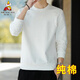 稻草人新款春秋冬款純棉衛衣男士寬松純色圓領(lǐng)長(cháng)袖套頭加絨打底衫上衣服 WY02白色【春秋款】 XL (建議120-140斤）