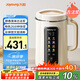 九陽(yáng)（Joyoung）1.2L豆?jié){機(jī)3-4人用破壁機(jī)古法豆?jié){可預(yù)約時(shí)間細(xì)膩免濾家用全自動(dòng)榨汁機(jī)料理機(jī)D565【九陽(yáng)漫生活】