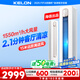 科龍空調(diào)大2匹 海信出品 靜省電新一級變頻輕音冷暖柜機立式客廳以舊換新國家政府補貼KFR-50LW/QS1-X1