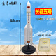 金盾礪劍長征五號火箭模型合金1:140帶證書長5衛(wèi)星神舟運(yùn)載航天紀(jì)念品模型