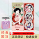 上海女人雪花膏國貨保濕滋潤霜禮盒禮袋七夕情人節禮物女 上海女人雪花膏紀念版禮盒80g*3