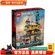 樂高LEGO 幻影忍者大電影 Ninjago 兒童玩具 拼裝積木 男孩禮物 71741 幻影忍者花園