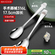 美廚（maxcook）316L不銹鋼湯勺湯匙 加大勺子餐勺飯勺調(diào)羹兒童卡通2件套MCCU2013