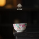 逸品春秋豬油凍汝窯小花園大花口杯家用高檔茶杯主人杯陶瓷功夫茶具品茗杯 仿宋汝窯【小花園】豬油凍大花口杯