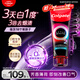 高露潔（Colgate）【孫穎莎同款】速感白美白牙膏亮白去黃去煙漬85g 新老包裝隨機