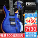PRS電吉他SE Custom STANDARD24 CH44 ST24 22/24品電印尼吉他 SE-CU44QQEIBDC-牛仔藍(lán)【新品