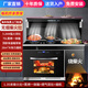 九鑫好太太柴火集成灶蒸烤箱消毒柜油煙機(jī)一體灶家用新型農(nóng)村無煙柴火雙灶燒木材別墅大鍋灶土灶 1.35米柴火灶+蒸烤箱+燃?xì)怆p灶+52cm大鐵鍋 液化氣