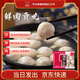 唯新鮮肉貢丸火鍋關東煮麻辣燙丸料空氣炸鍋食材 430g鮮肉貢丸