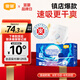 宜嬰新夢想家嬰兒紙尿褲L80片超薄透氣尿不濕【品牌直供 安心品質(zhì)】