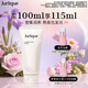 茱莉蔻（Jurlique）玫瑰水潤亮采面膜100ML 睡眠面膜緊致補水保濕護膚 生日禮物
