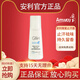 AMWAY止汗露雅蜜清爽香體走珠止汗露走珠 老款止汗露（1瓶裝）