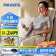 飛利浦（PHILIPS）全身按摩靠墊頸椎按摩器肩頸腰背部按摩儀家用按摩椅送爸媽長輩男女友生日禮物5704B