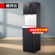 德瑪仕（DEMASHI）直飲機(jī)商用凈水器辦公室冷熱型凈水直飲加熱一體凈飲水機(jī)RO反滲透膜過濾直飲水機(jī)立式飲水機(jī)家用 五級(jí)濾ML-2GA/KS-10LG-2Z黑一開一凈