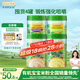 爺爺?shù)霓r(nóng)場有機高鐵米粉米糊225g*4（胡蘿卜+小米南瓜+紫薯鱈魚+鷹嘴豆）