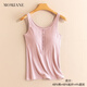 Mom Jane【斷碼清倉】哺乳吊帶背心孕婦喂奶秋冬月子服外出打底內(nèi)搭可外穿 櫻花粉 【附贈罩杯】 XL【125斤-140斤】