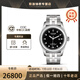 帝舵（TUDOR） 瑞士手表 駿玨日歷型自動機(jī)械女士腕表31mm 鋼帶黑盤鉆m53000-0001