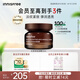 悅詩(shī)風(fēng)吟（Innisfree）紅茶多肽面霜50ml煙酰胺補(bǔ)水鎖水抗皺提拉緊致淡化皺紋