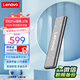 聯(lián)想（Lenovo）1TB 移動(dòng)硬盤固態(tài)（PSSD）Type-c USB3.1雙接口 手機(jī)直連 ZX1Pro系列 銀色