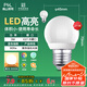 FSL佛山照明LED燈泡大口3W黃光3000K E27節(jié)能球泡炫銀 2支裝