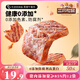三只松鼠黑豬午餐肉300g早餐休閑零食火腿腸火鍋代餐即食12小包肉干肉脯