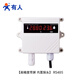 有人4G低功耗數采儀4GDTU邊緣采集網(wǎng)關(guān)防水太陽(yáng)能傳感器采集器儀表記錄儀無(wú)線(xiàn)傳感器MQTT USR-SC360 帶屏溫濕度傳感器內置探頭STH20-HPSD-I