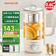 九陽(yáng)（Joyoung）316L迷你養(yǎng)生杯養(yǎng)生壺煮茶器 0.6L辦公室家用便攜煮茶壺恒溫?zé)畨匦⌒突ú鑹豄06D-WY530