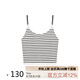 ubras劉雯同款半月領(lǐng)bra-in吊帶背心女免穿文胸美背內(nèi)搭打底馥芮白M