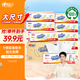 心相印抽紙/廚房用紙【肖戰(zhàn)推薦】70抽*12包 加大加厚食品接觸級(jí) 箱裝
