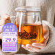 物生物（RELEA）茶杯男女士茶水分離杯玻璃杯帶過濾水杯辦公泡茶杯子耐高溫花茶杯