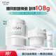 歐詩漫（OSM）珍珠美白發(fā)光面膜涂抹泥膜補(bǔ)水保濕清潔控油生日禮物送女友