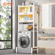家佰利洗衣機置物架落地帶門(mén)浴室馬桶上方置物架衛生間陽(yáng)臺多層收納柜 密封式洗衣機架白色長(cháng)68CM